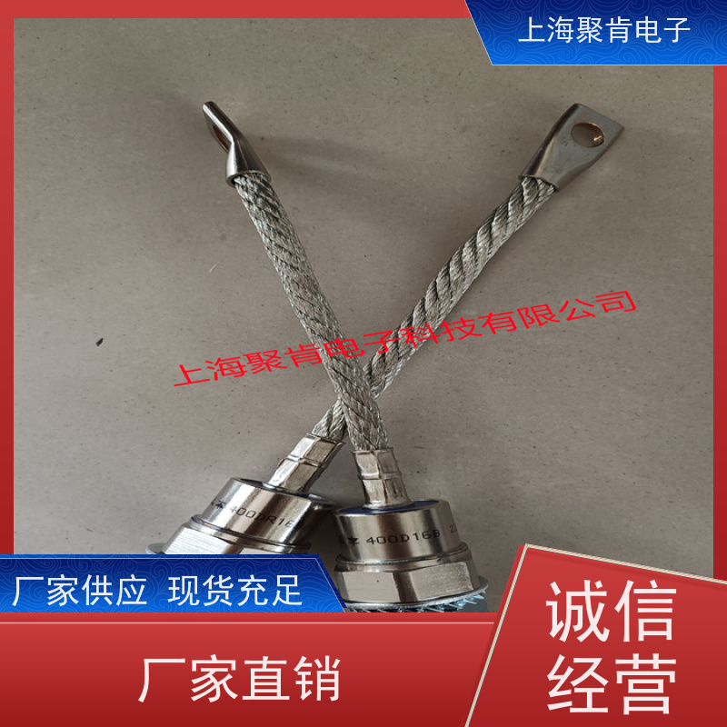 聚肯电子 供应WESTCODE UK SW12PHN400 西码螺旋二极管 厂家