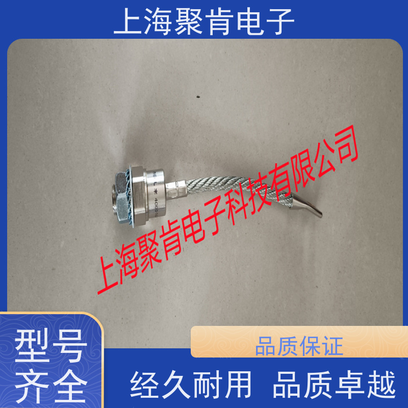 聚肯电子 供应WESTCODE UK SM25HR144 螺旋二极管 整流管厂家
