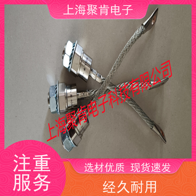 聚肯电子 供应WESTCODE UK SW12KBN805 螺旋二极管 整流管厂家
