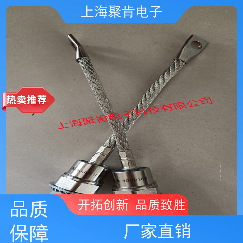 聚肯电子 供应WESTCODE UK SM20HR134 螺旋二极管 整流管厂家