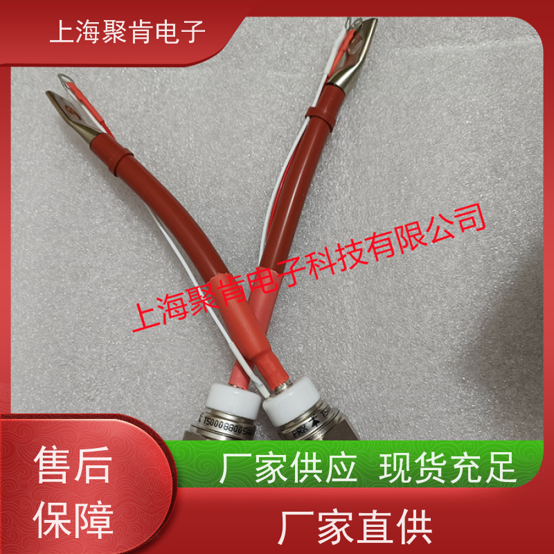 聚肯电子 供应WESTCODE UK SM25PC144 螺旋二极管 整流管厂家