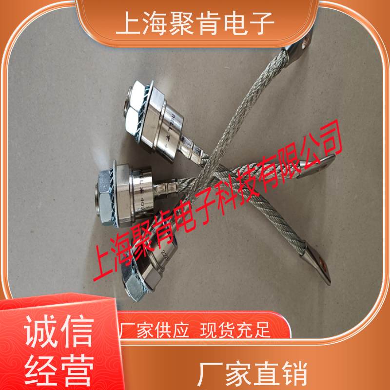 聚肯电子 供应WESTCODE UK SW02PCR030 西码螺旋二极管 厂家