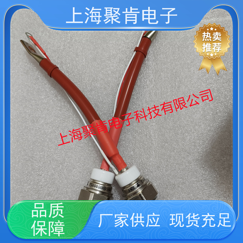 聚肯电子 供应WESTCODE UK SM22HR134 螺旋二极管 整流管厂家