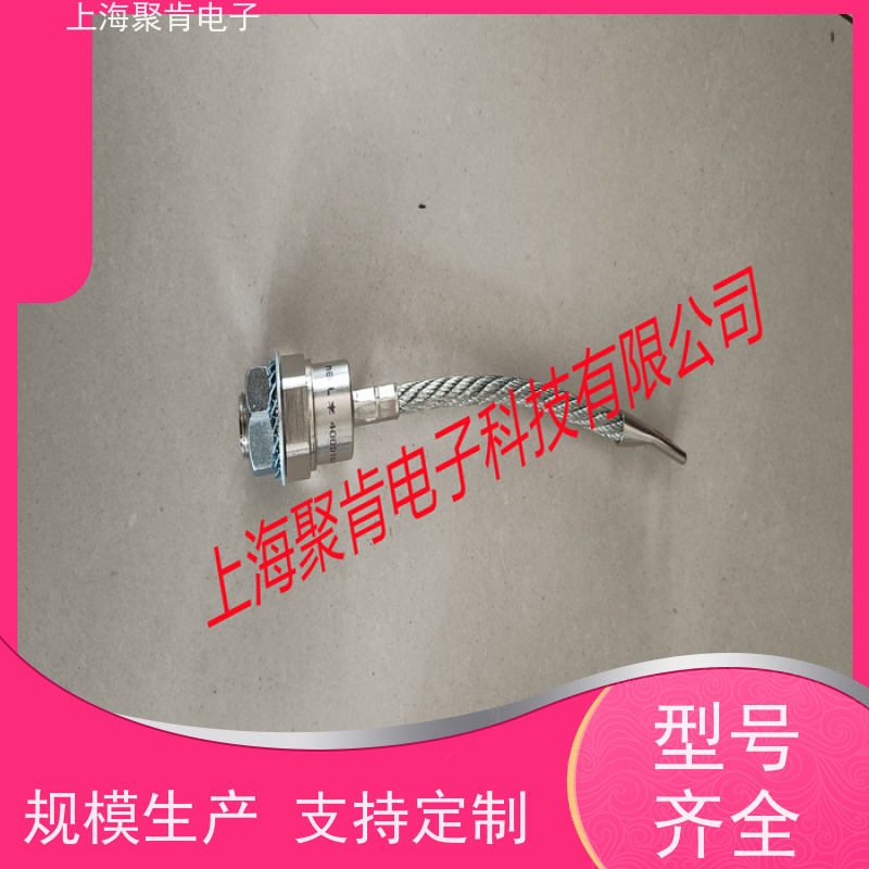 聚肯电子 供应WESTCODE UK SM04PCN00701-1 螺旋二极管 整流管厂家