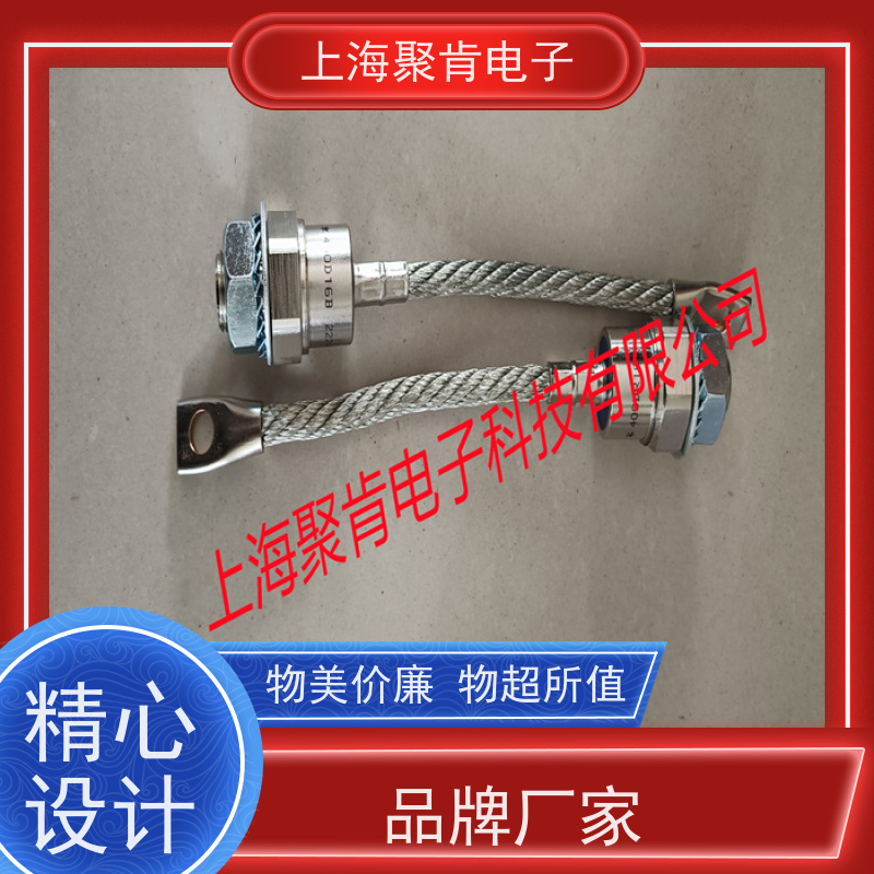 聚肯电子 供应WESTCODE UK SW08HHR400 西码螺旋二极管 厂家