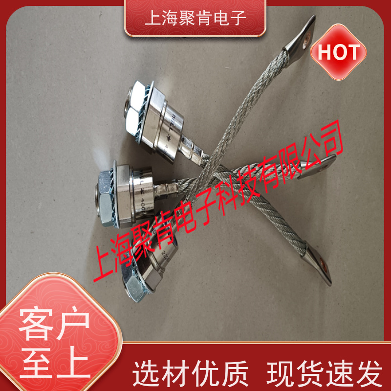 聚肯电子 供应WESTCODE UK SW04KBR805 螺旋二极管 整流管厂家