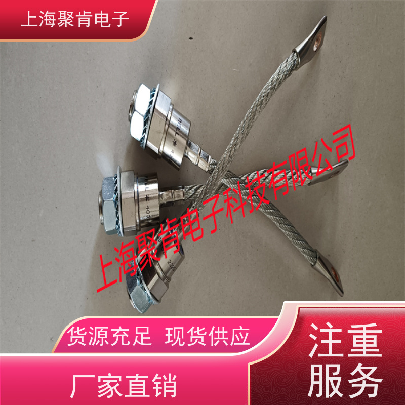 聚肯电子 供应WESTCODE UK SM02PCN046 螺旋二极管 整流管厂家