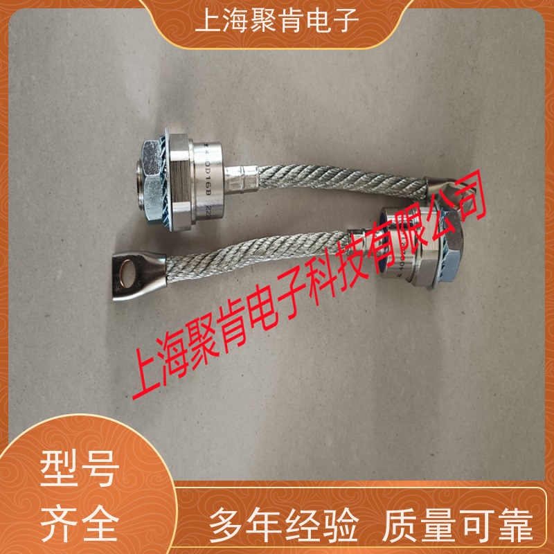 聚肯电子 供应WESTCODE UK SM20HN144 螺旋二极管 整流管厂家