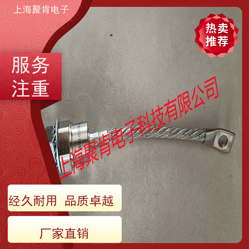 聚肯电子 供应WESTCODE UK SM04PCN074 螺旋二极管 整流管厂家