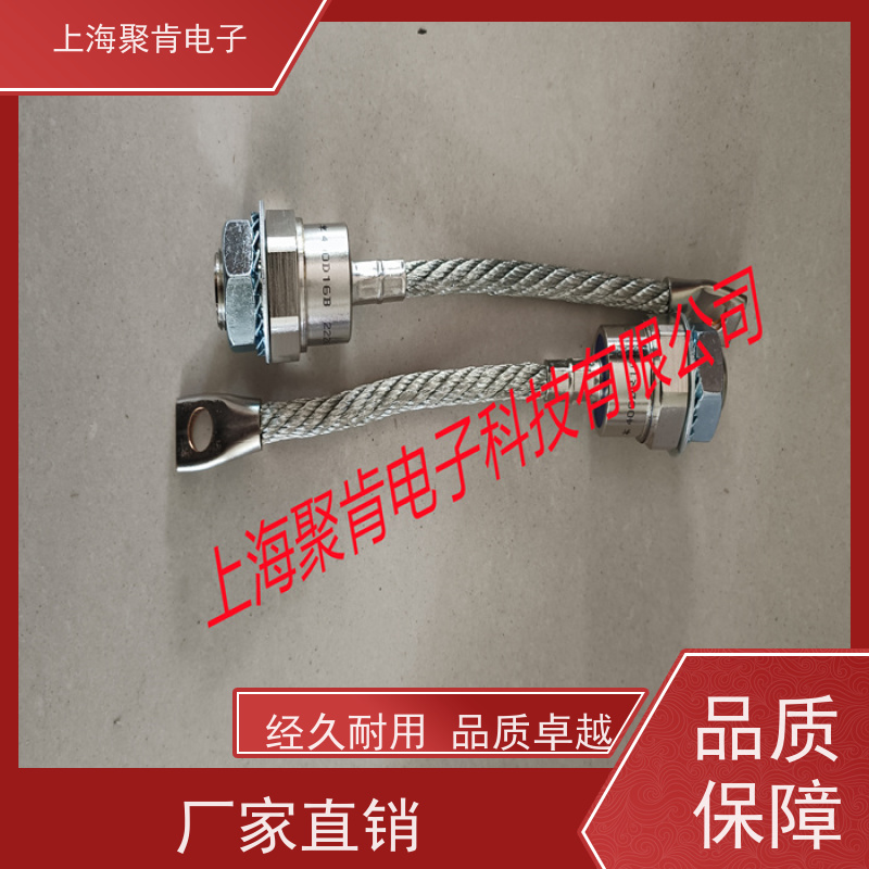 聚肯电子 供应WESTCODE UK SM04PCN085-2 螺旋二极管 整流管厂家