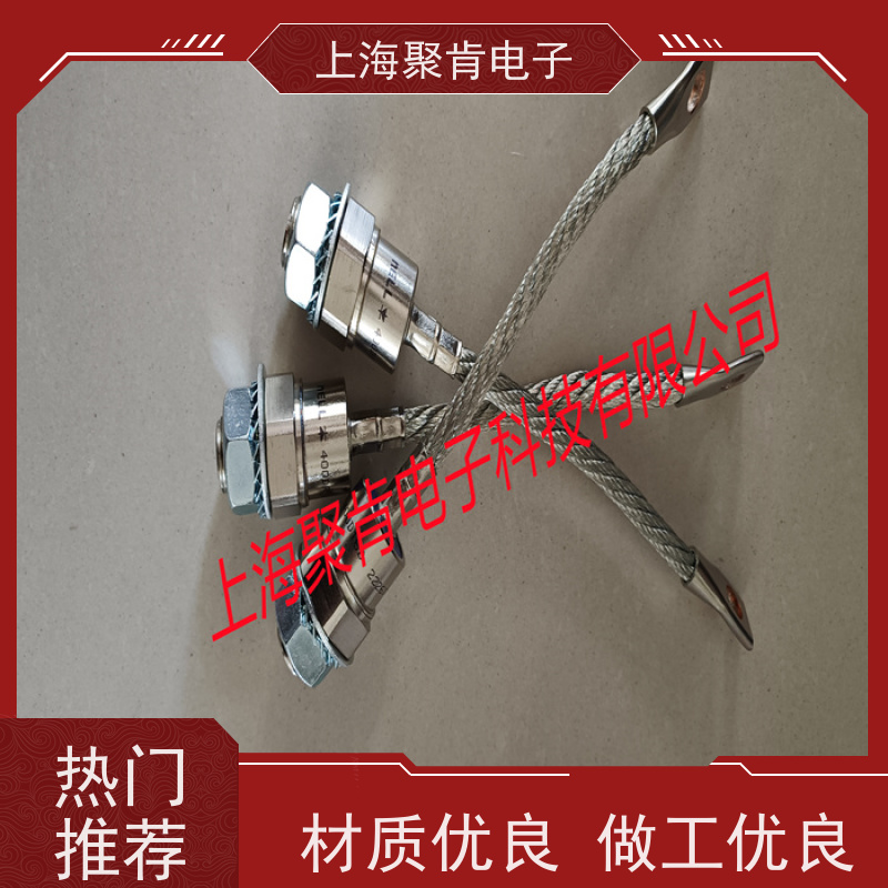 聚肯电子 供应WESTCODE UK SW08PCN012 西码螺旋二极管 厂家