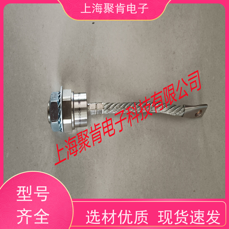 螺旋二极管整流管WESTCODE UK SM20PHN174镀镍外壳 防腐蚀抗氧化