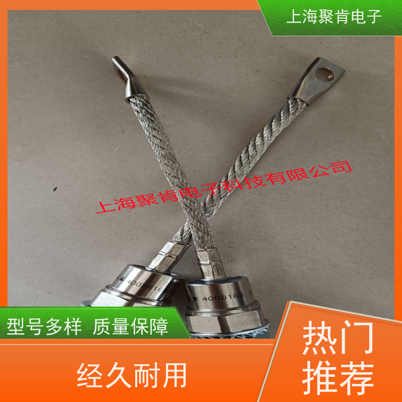 聚肯电子 供应WESTCODE UK SW10PCR055 西码螺旋二极管 厂家