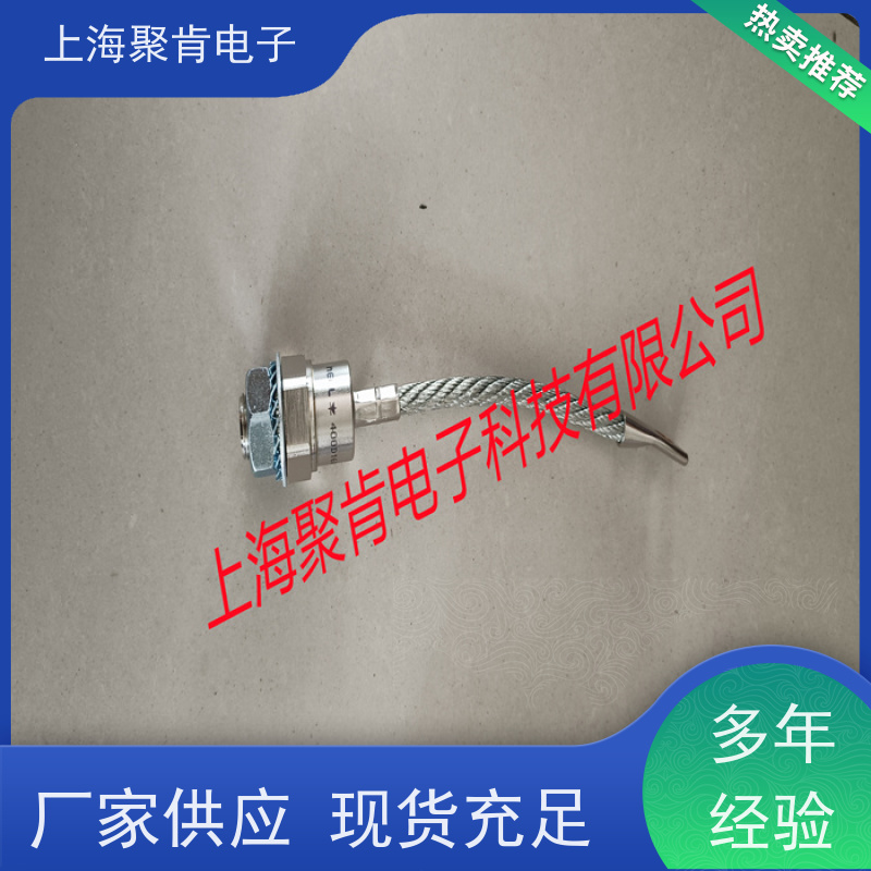 聚肯电子 供应WESTCODE UK SW04PHR400 西码螺旋二极管 厂家