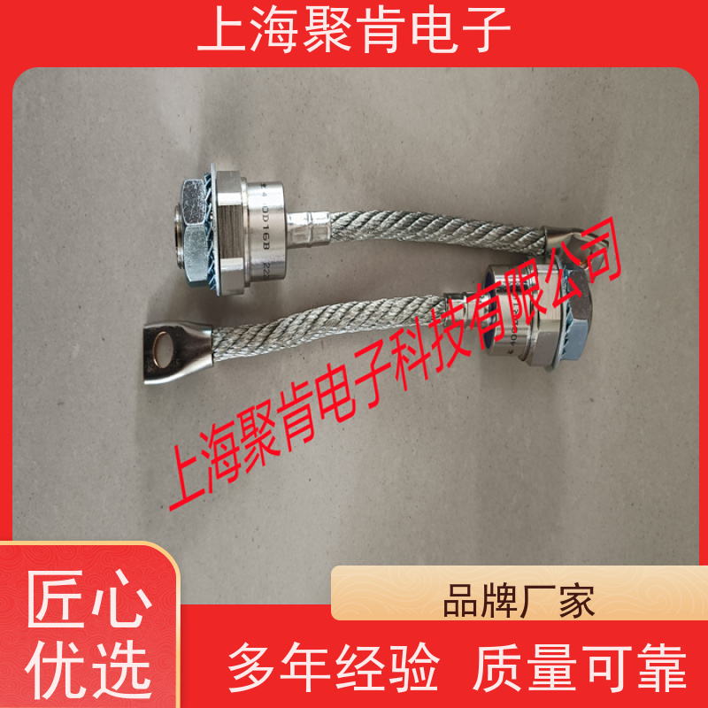 聚肯电子 供应WESTCODE UK SM20PHR174 螺旋二极管 整流管厂家
