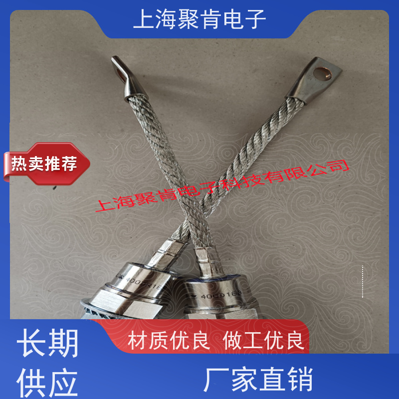 聚肯电子 供应WESTCODE UK SW24KBR635 西码螺旋二极管 厂家