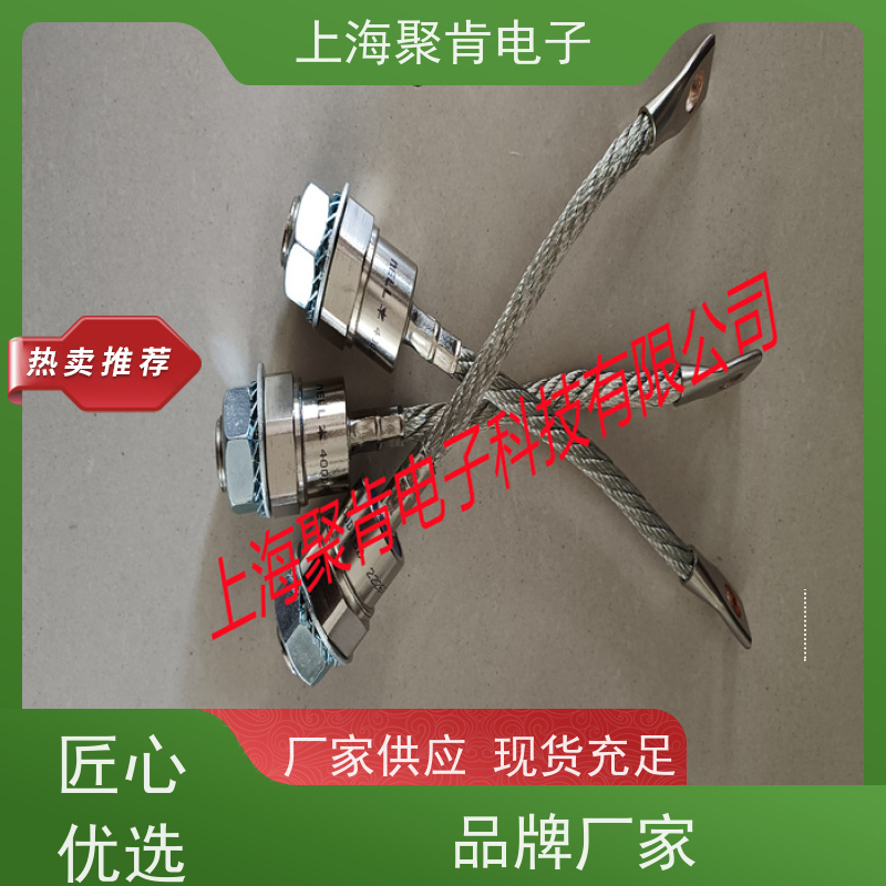 聚肯电子 供应WESTCODE UK SM02PCR00701-1 螺旋二极管 整流管厂家