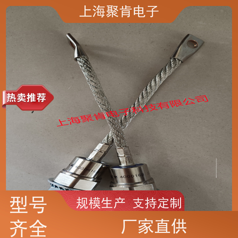 螺旋二极管整流管WESTCODE UK SW20KBR805大电流 低功耗节能设计