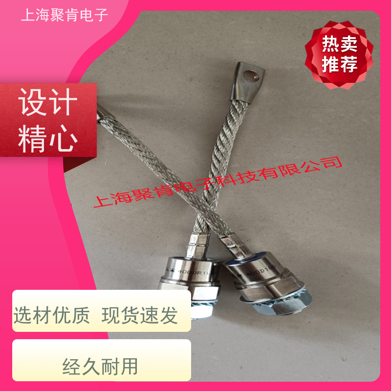聚肯电子 供应WESTCODE UK SW02PHN300 西码螺旋二极管 厂家