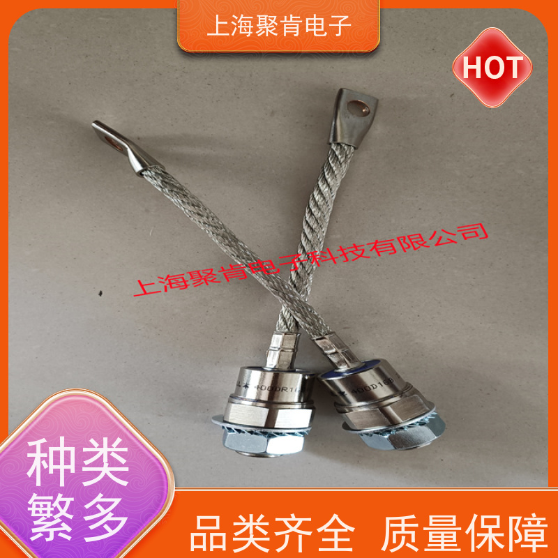 聚肯电子 供应WESTCODE UK SW06PCR020 西码螺旋二极管 厂家