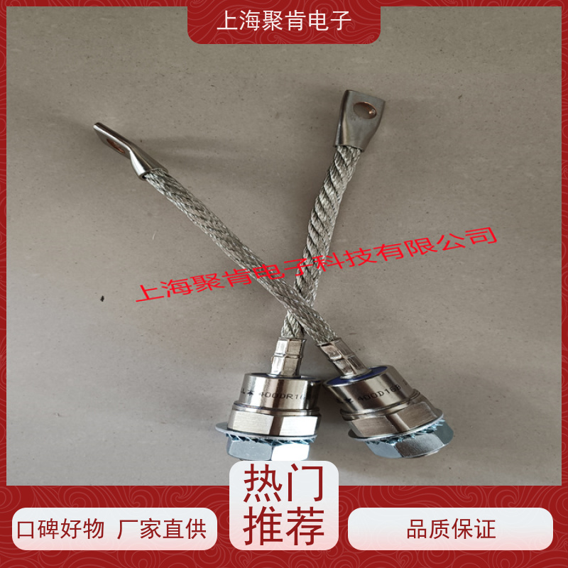 聚肯电子 供应WESTCODE UK SW12PHN380 西码螺旋二极管 厂家