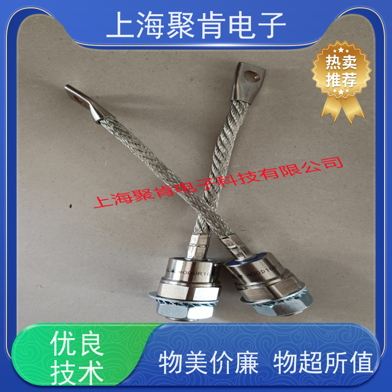 聚肯电子 供应WESTCODE UK SW08HHR300 西码螺旋二极管 厂家