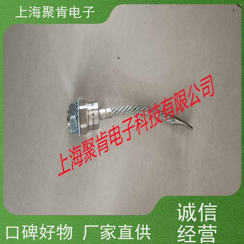 聚肯电子 供应WESTCODE UK SW02PCR075 西码螺旋二极管 厂家
