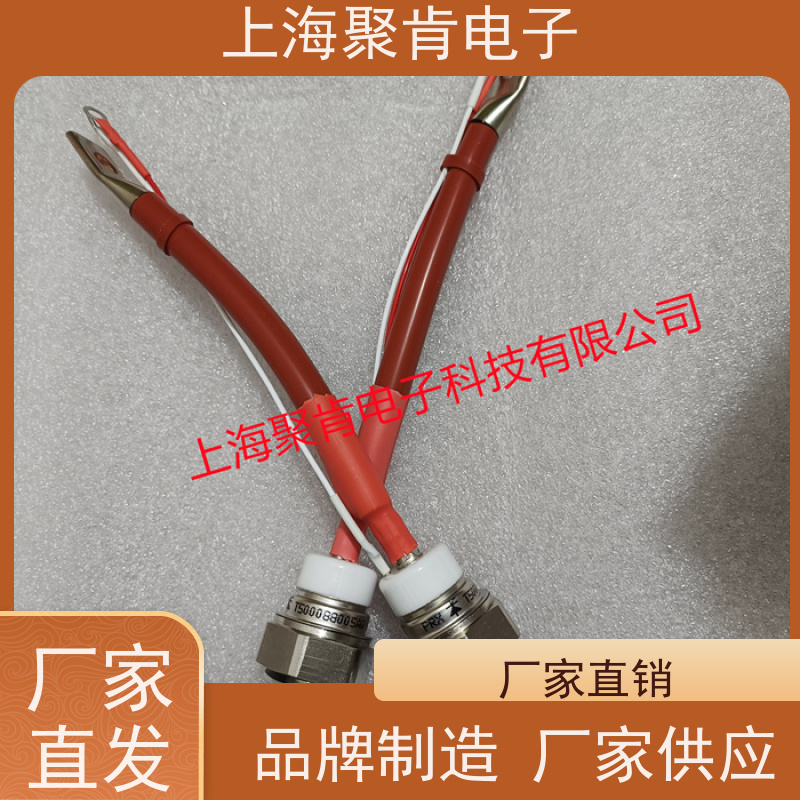 聚肯电子 供应WESTCODE UK SM25HN144 螺旋二极管 整流管厂家