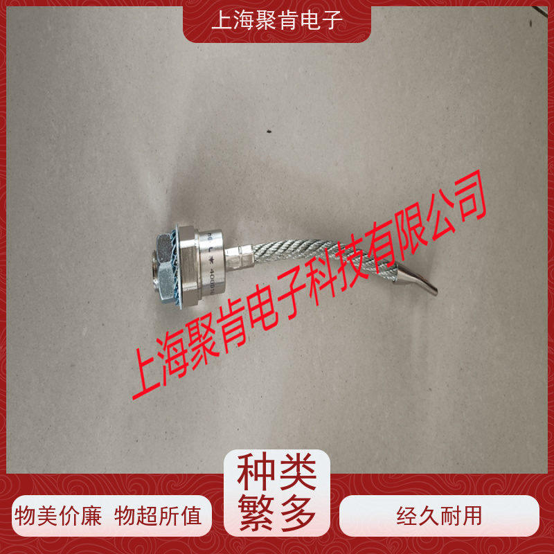聚肯电子 供应WESTCODE UK SW14PHR380 西码螺旋二极管 厂家