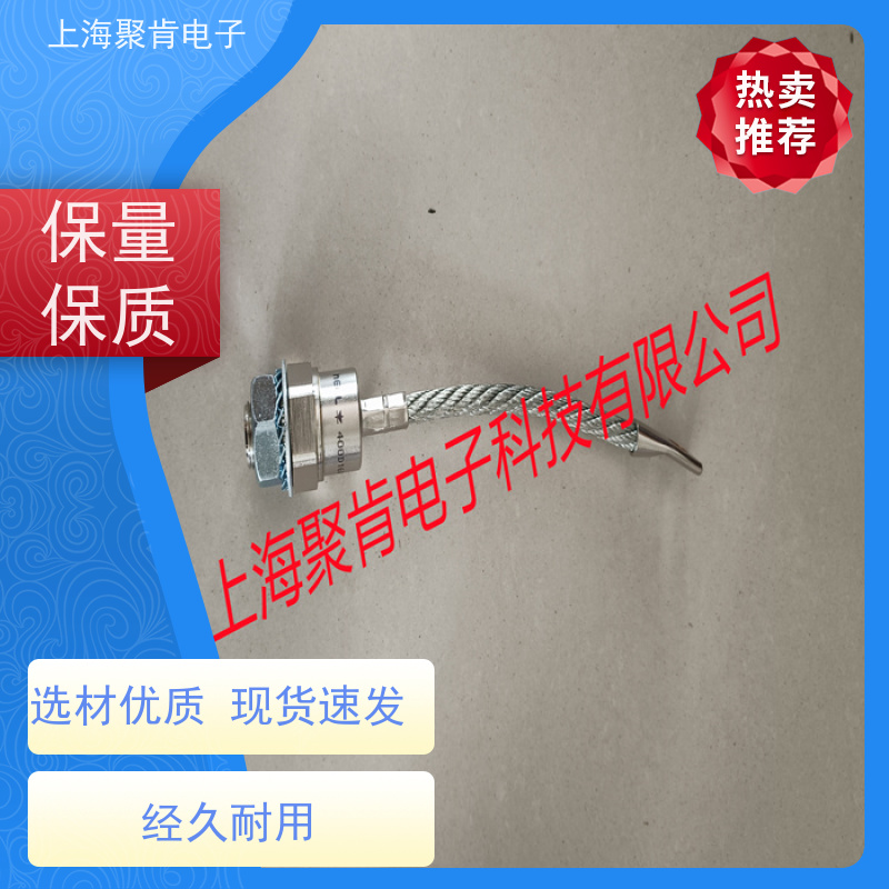 聚肯电子 供应WESTCODE UK SM20HR144 螺旋二极管 整流管厂家