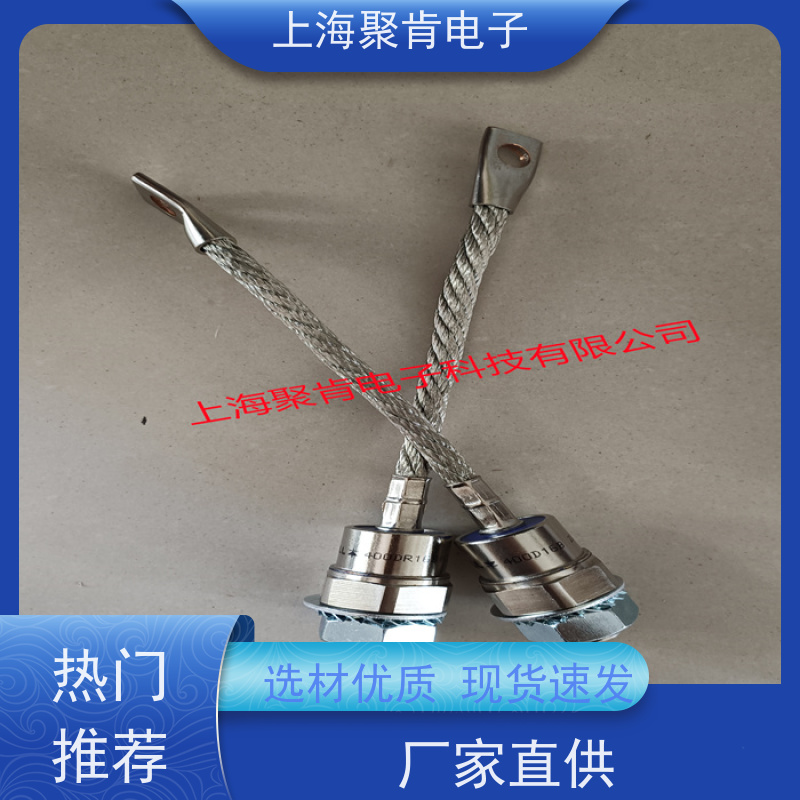 聚肯电子 供应WESTCODE UK SW15PHN300 西码螺旋二极管 厂家