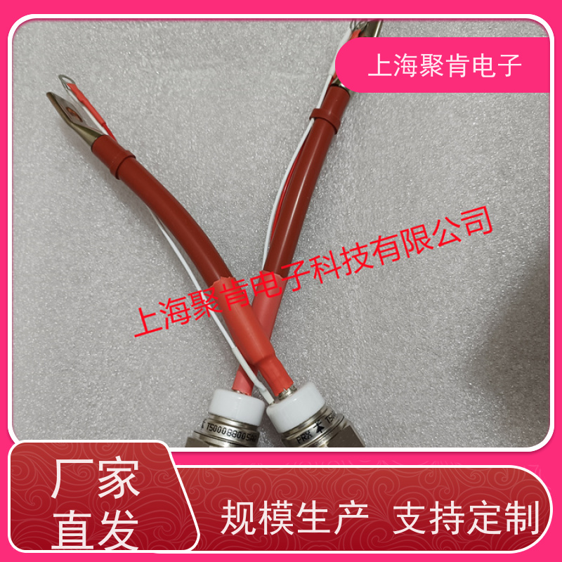 螺旋二极管整流管WESTCODE UK SM02PCN00701-1镀镍外壳 防腐蚀抗氧化