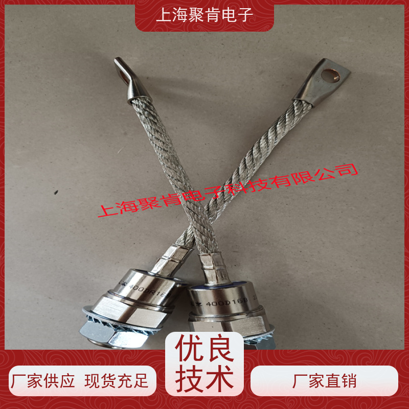 聚肯电子 供应WESTCODE UK SW06PCN055 西码螺旋二极管 厂家