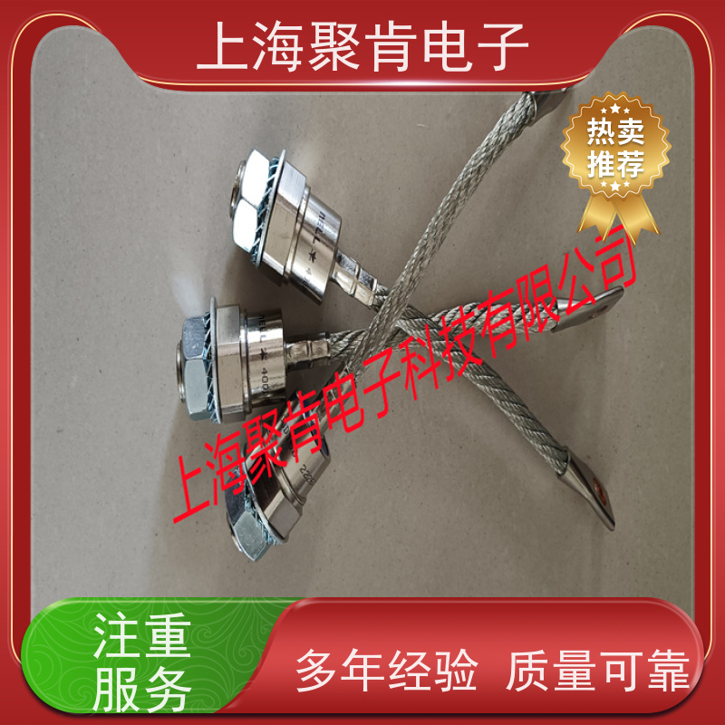聚肯电子 供应WESTCODE UK SM16HR144 螺旋二极管 整流管厂家