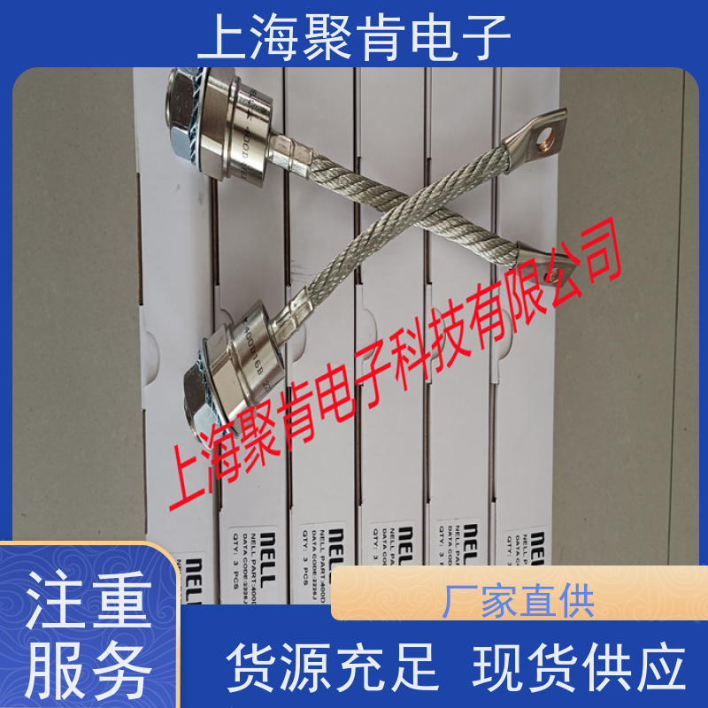 聚肯电子 供应WESTCODE UK SM04PCR085-2 螺旋二极管 整流管厂家