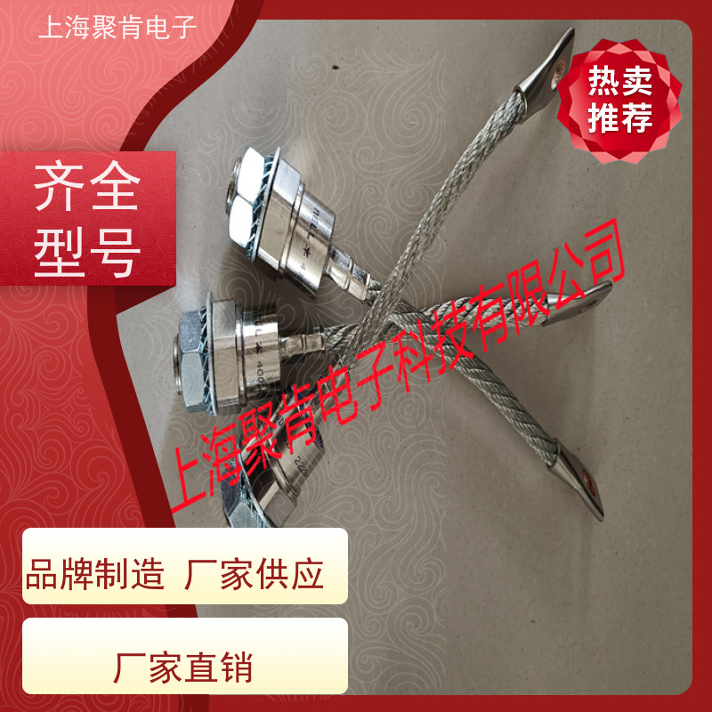 聚肯电子 供应WESTCODE UK SM22MCN094 螺旋二极管 整流管厂家