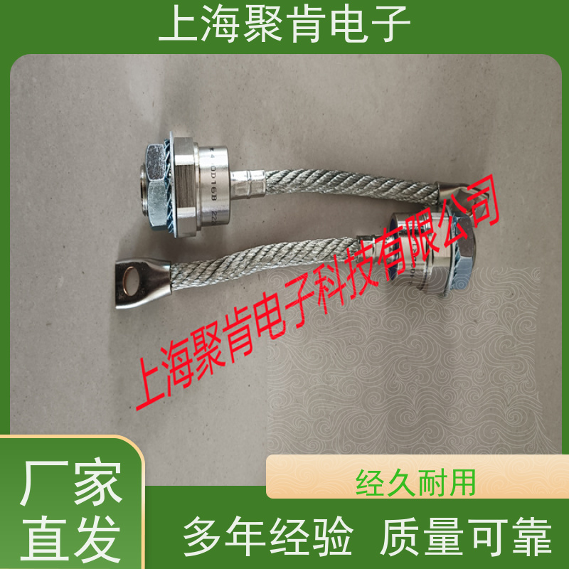 聚肯电子 供应WESTCODE UK SW06KBR805 螺旋二极管 整流管厂家