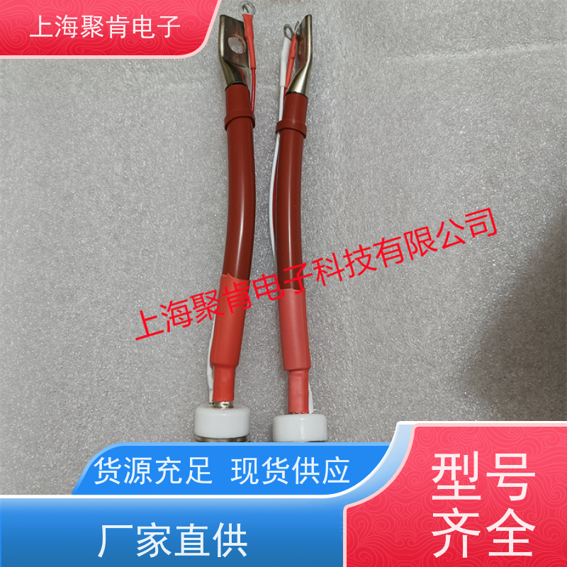 聚肯电子 供应WESTCODE UK SM02PCR074 螺旋二极管 整流管厂家