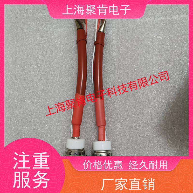 聚肯电子 供应WESTCODE UK SM02PCN085-1 螺旋二极管 整流管厂家