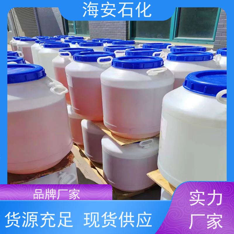 海石花 非离子异构醇醚 E-1003 E-1008 质量稳定 品类齐全 
