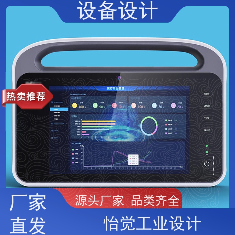 怡觉精细性机床设备工业设计公司融入智能化技术适用于制造业