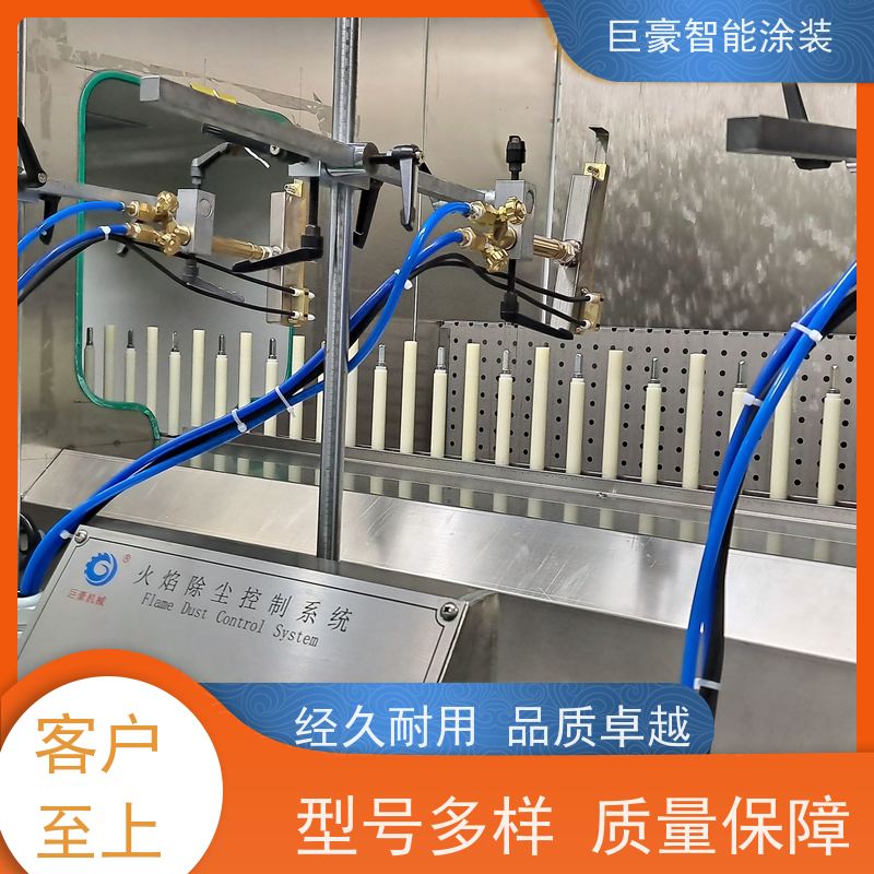 巨豪智能涂装 环型喷漆线 3C数码外壳喷涂 合格率高 省时省力