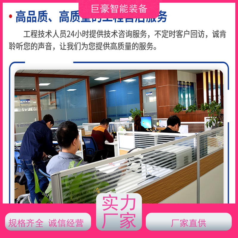 巨豪智能装备 瓦格纳喷枪 集装箱喷涂 电燃气加热 节省涂料