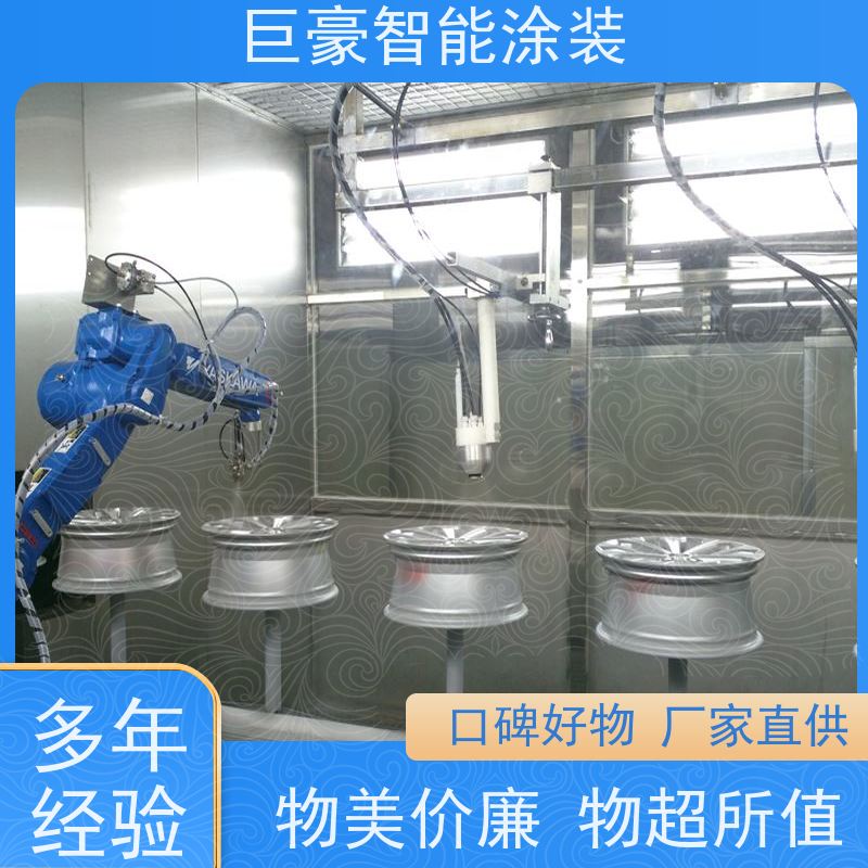 巨豪智能涂装 滑撬式输送 大型喷涂设备 合格率高 性能稳定