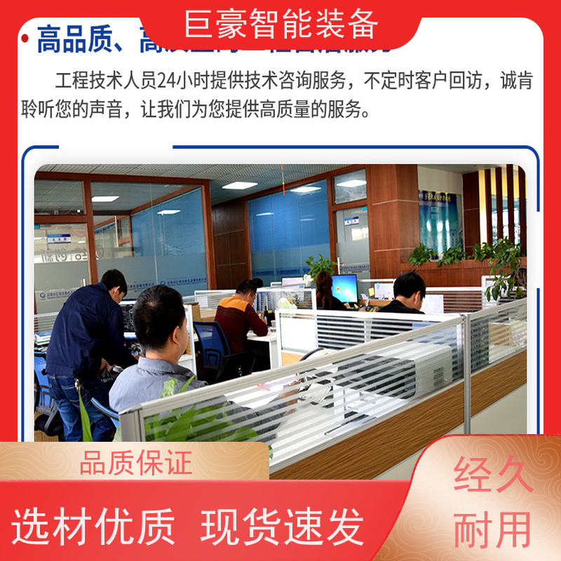 巨豪智能装备 瓦格纳喷枪 农用机械喷漆 自动翻面 上粉均匀