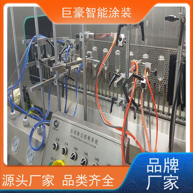巨豪智能涂装 环型喷漆线 3C数码外壳喷涂 节省油漆 支持定制