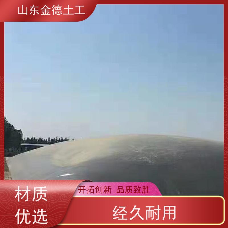 金德土工 盖泻湖防挥发 0.75mm厚美标土工膜 撕裂强度高