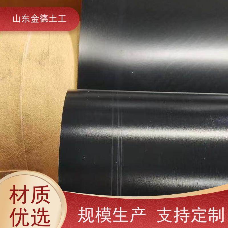金德土工 堆浸池防渗 GH-1国标HDPE土工膜 耐撕裂 施工便捷