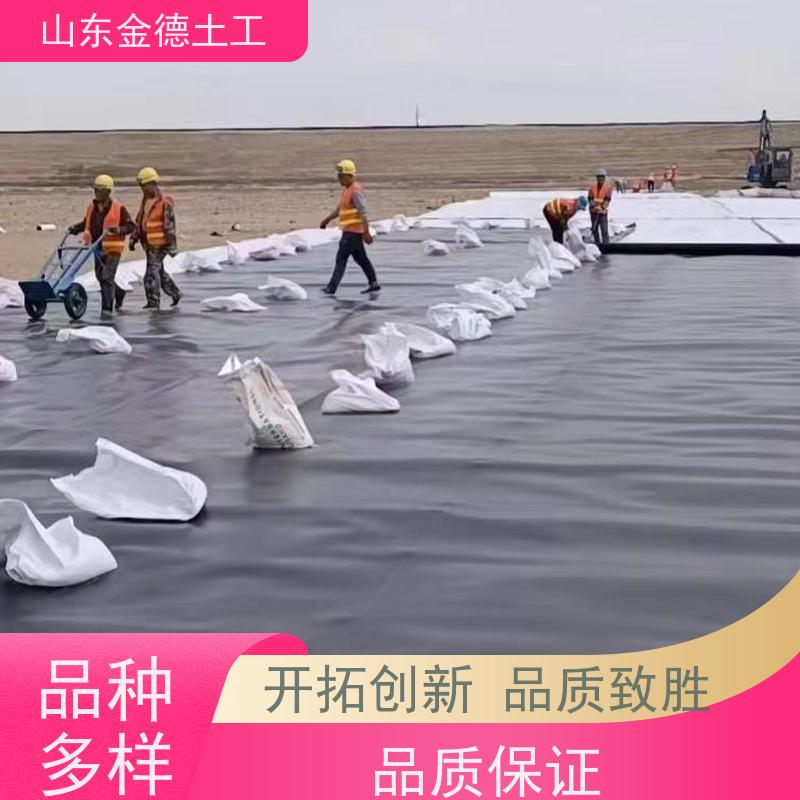 金德土工 溶解池防渗 1.5mm厚美标HDPE膜 热老化性好