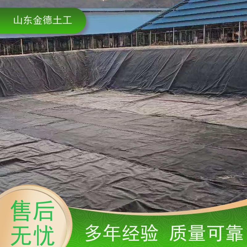 金德土工 污水池建标HDPE膜 覆盖黑膜 抗老化 耐候性好